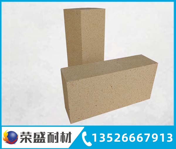 三級高鋁磚